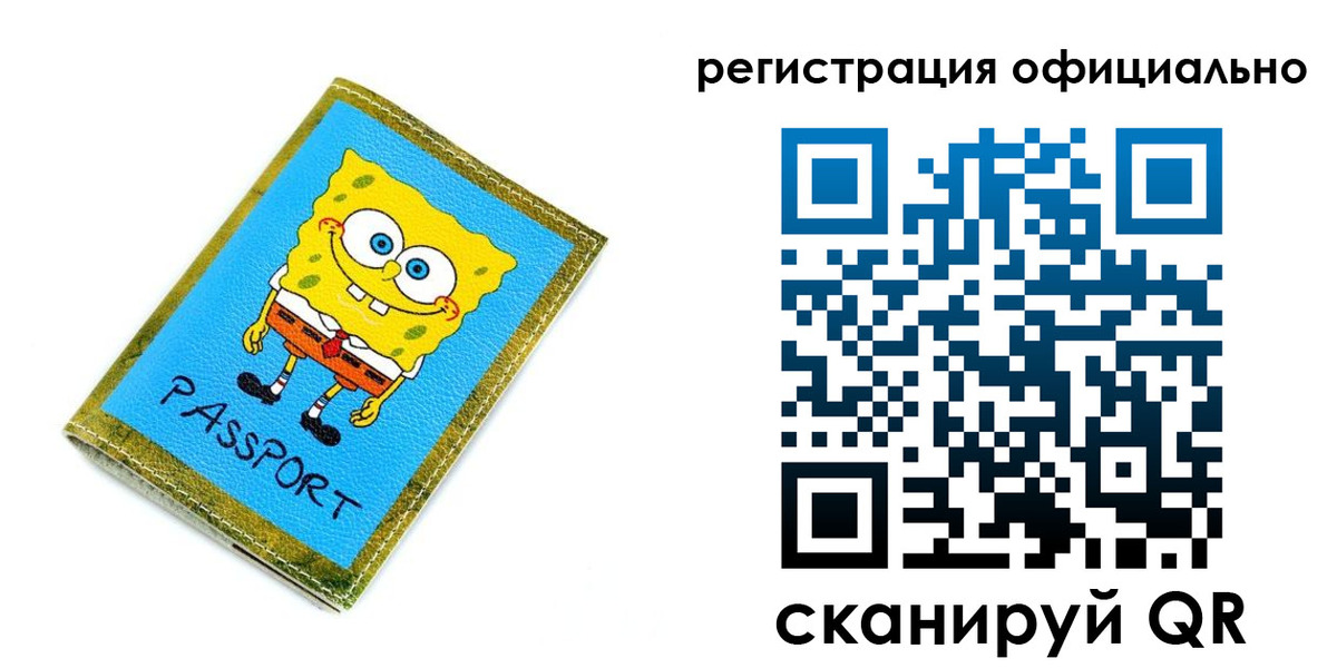 прописка иностранных граждан в Сертолово