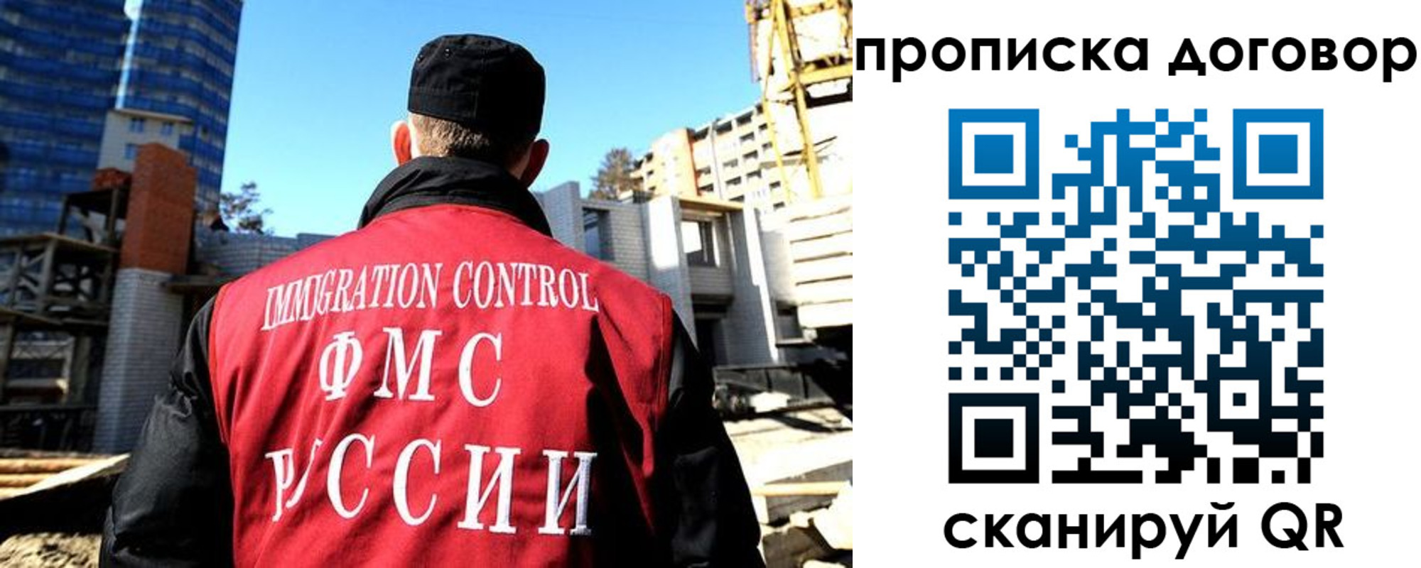 временная регистрация в Сертолово