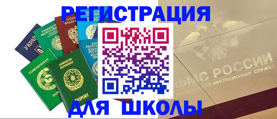 прописка в Сертолово