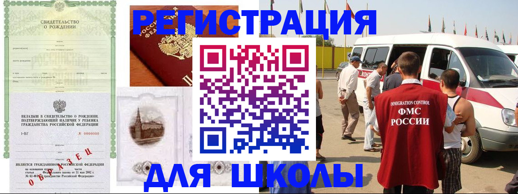 временная регистрация надежно в Сертолово