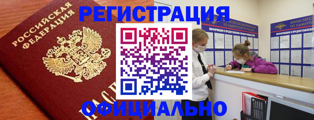 найти адрес прописки в Сертолово