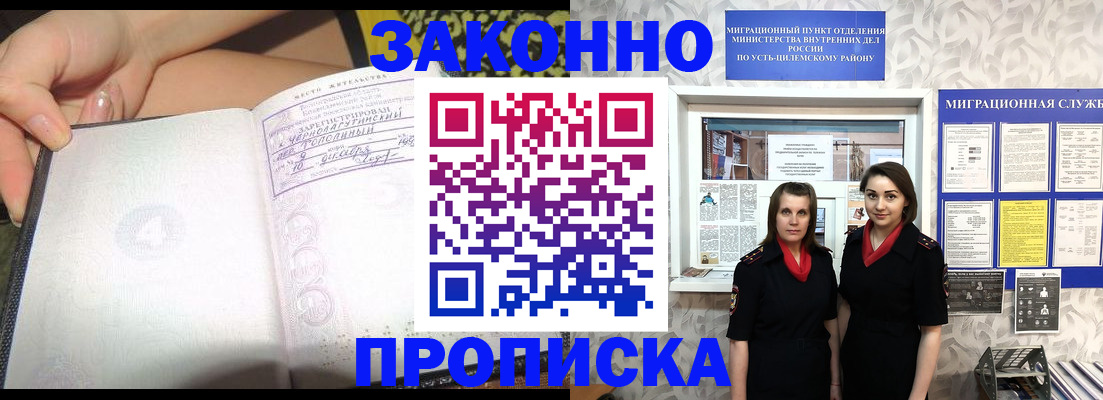 временная регистрация госуслуги в Сертолово