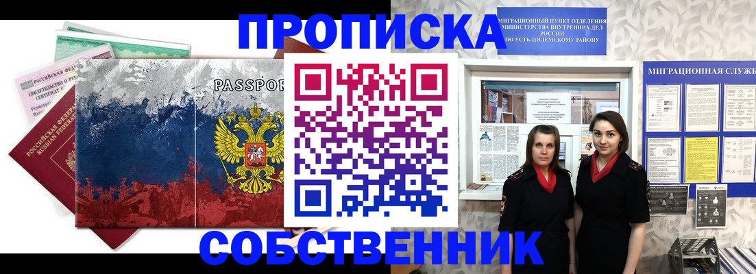 найти адрес прописки в Сертолово