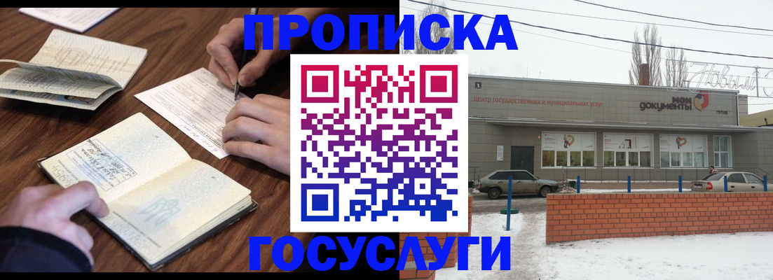 регистрация для школы в Сертолово